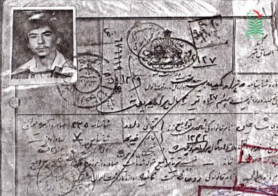 شاهین نادری توابع