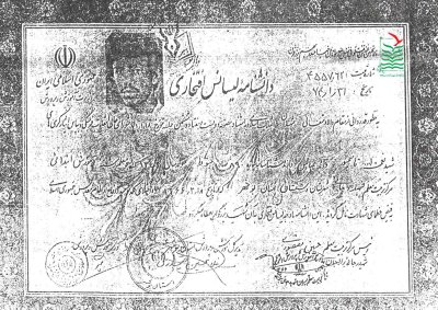 نعمت الله قاسم پور