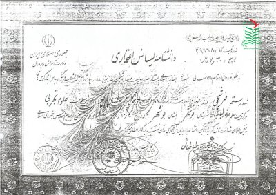 رستم فرشچی