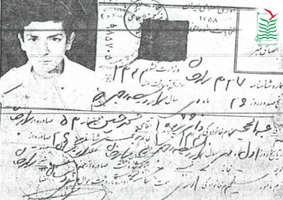 عبدالمجید دانش پژوه