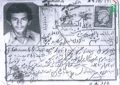 سیدعبدالرسول حسینی