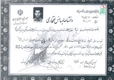 سیدعبدالرسول حسینی