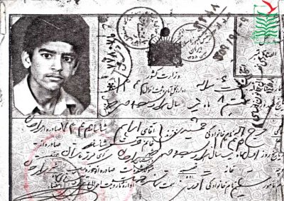 فرج اله جمشیدی