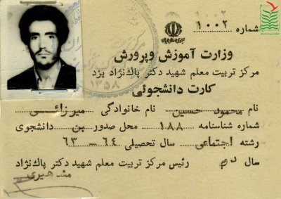 محمود حسینی میرزائی بنی