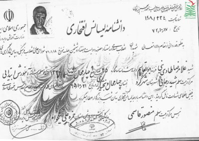 غلامرضا طادی نبی