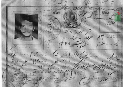 مجید رئیسی دهکردی