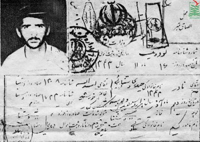 نادر حیدری دستنائی