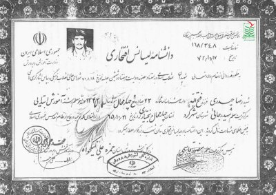 رضا حیدری بنی