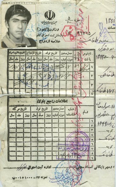 فریبرز ترابی