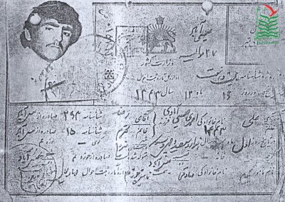 علی احمدی عیسی آبادی