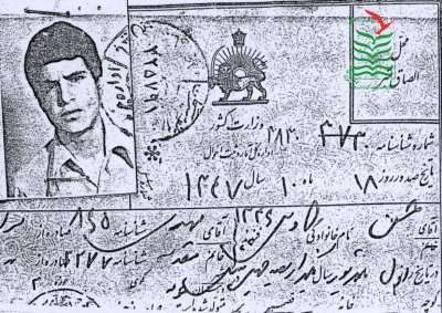 حسن کاووسی