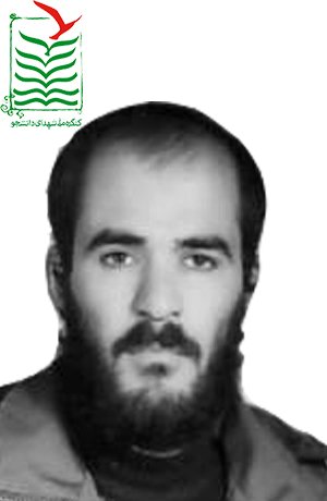 سعید غضنفری