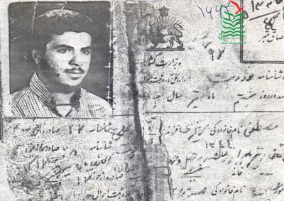 مصطفی عزیزی