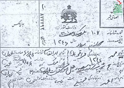 محمد عراقچیان