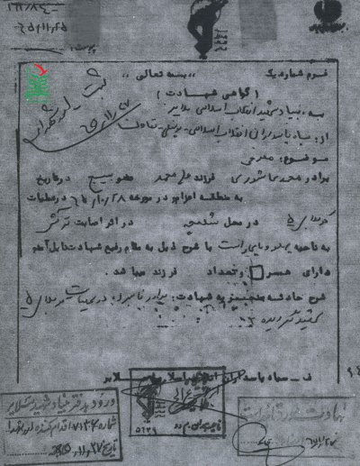 محمد عاشوری