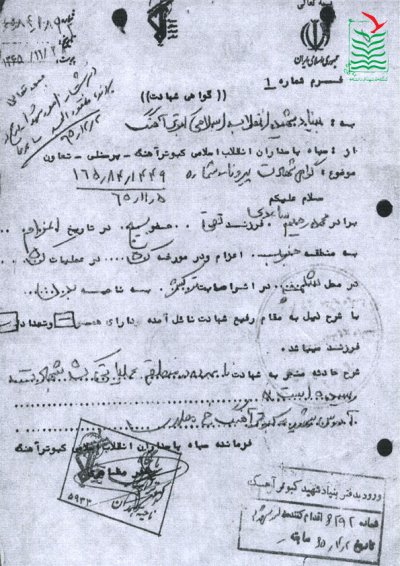 محمدرحیم ساعدی