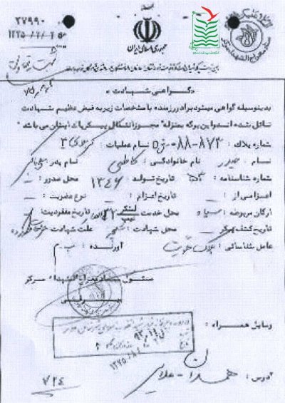 غلامرضا خدری