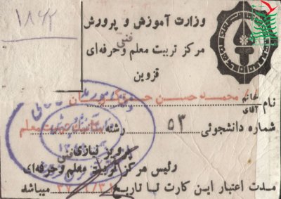 محمدحسن حق گویان