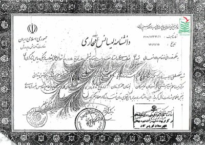 مصطفی (ساسان) بابایی پور