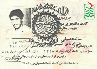 علی ادیانی کبیر