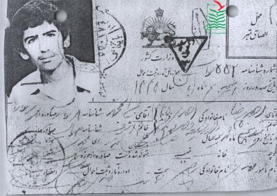 احمدرضا احدی