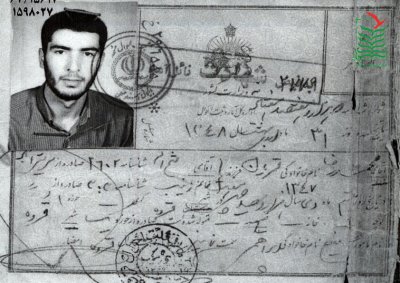 محمدرضا قمریان