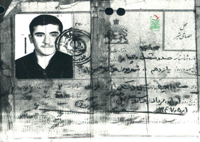 ضیاءالدین کیالاشکی