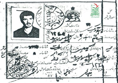 حمید کیادلیری