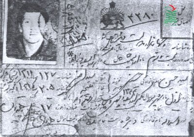 سیدحسین حسینی