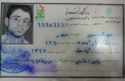 عبدالحسین داستان ایمچه