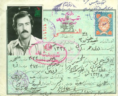 فرخ زاد سلحشور