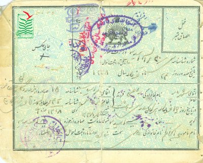 شهریار ریاضی