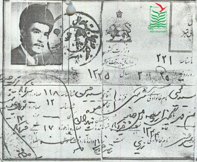 سیدمجتبی شربتی