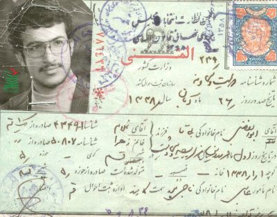 ابوالفضل بی تا