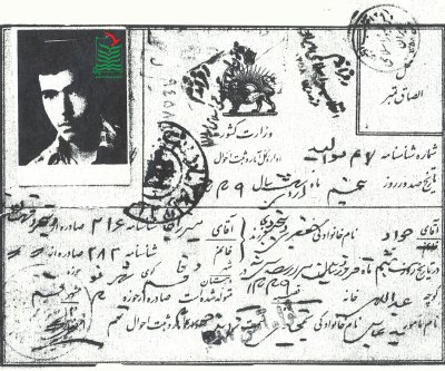 جواد جعفری دستجردی