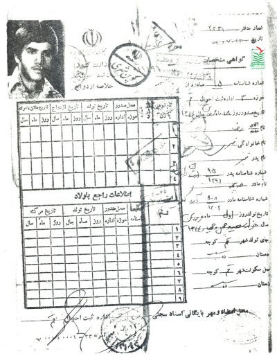 رضا قنبری
