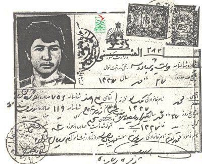 محمد ملک لو