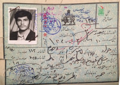 جواد امامعلی سبزی