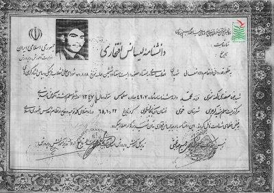 رضا صفدری کهنه شهری