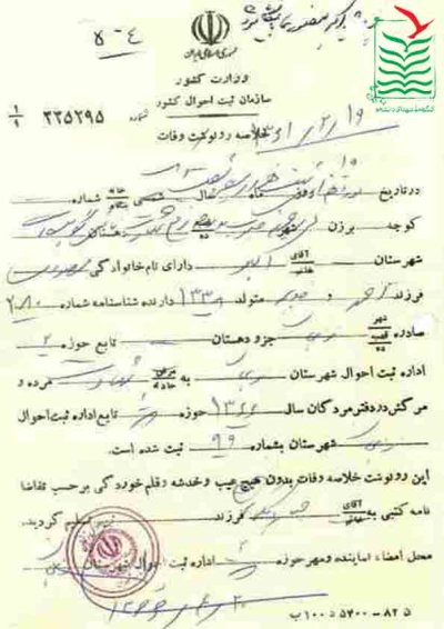 اکبر منصوری