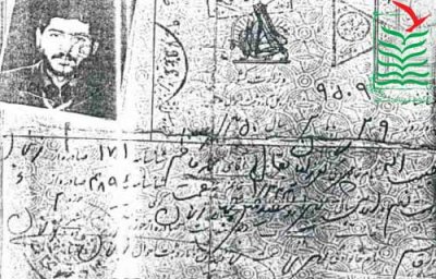 حبیب الله گوزلیان