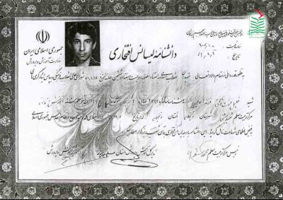 خلیل عزت شوکتی