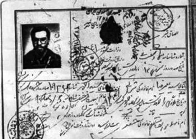 سیدعلی رضا ترابی