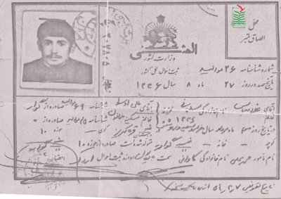 غلامعباس سلیمانی