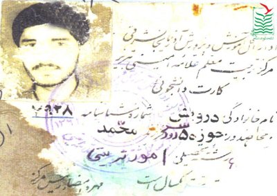 مصطفی درویش رحیم آبادی