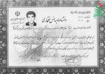 نجاتعلی دهقان