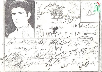 مجید زحمتکش