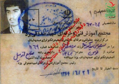 سیدموسی سید آموزنده