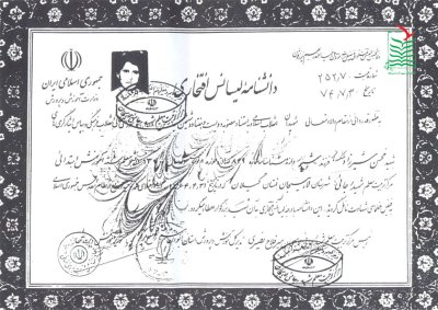 محسن شیرزاد