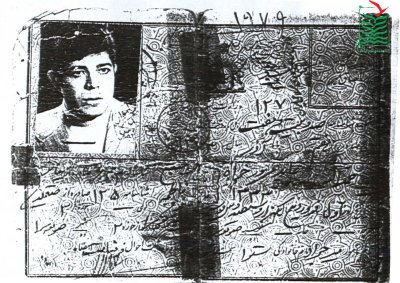 حمدالله عابدمسرورخواه